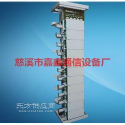 光纖配線架 慈溪市嘉鑫通信設(shè)備廠在通訊設(shè)備領(lǐng)域的卓越貢獻(xiàn)