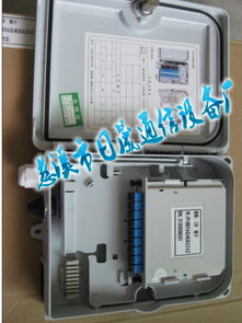 684芯光纖配線架在FTTH網(wǎng)絡(luò)中的應(yīng)用 慈溪市日晟通信設(shè)備廠的創(chuàng)新實(shí)踐