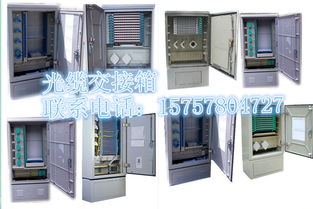 慈溪市聯航通信設備廠 專業通訊設備生產供應商