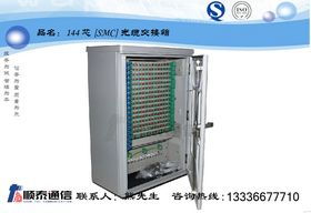 通訊設備的演進 從烽火臺到5G時代