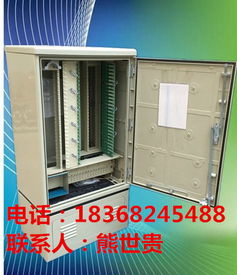 慈溪市啟宏通信設備廠 優質576芯光纜交接箱的專業供應與服務