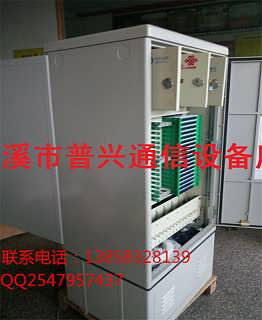 精品推薦 探訪寧波慈溪市普興通信設備廠的卓越通訊設備